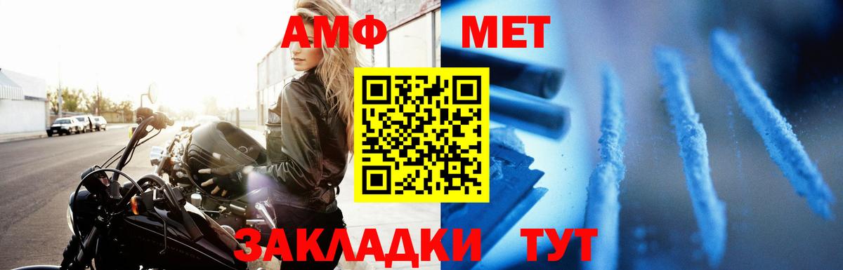 Новоуральск  Amphetamine 97%  АМФ  Вход с VPN 
