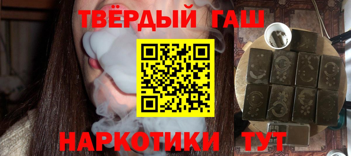 Новоуральск  ГАШ  ГАШ Ice-O-Lator  что такое   ГАШ Изолятор  Вход с VPN 