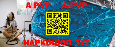 a pvp Бугуруслан