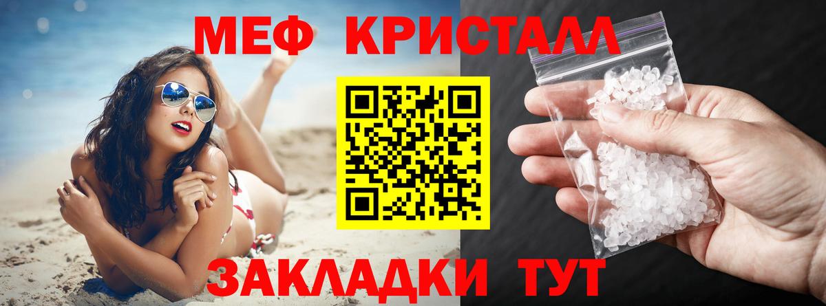 Мефедрон мука  Меф мука  Вход с VPN  omg   Новоуральск 
