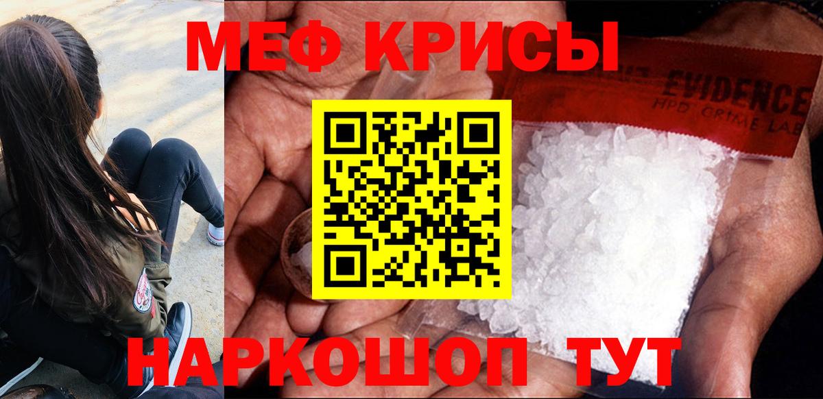 Мефедрон мука Новоуральск