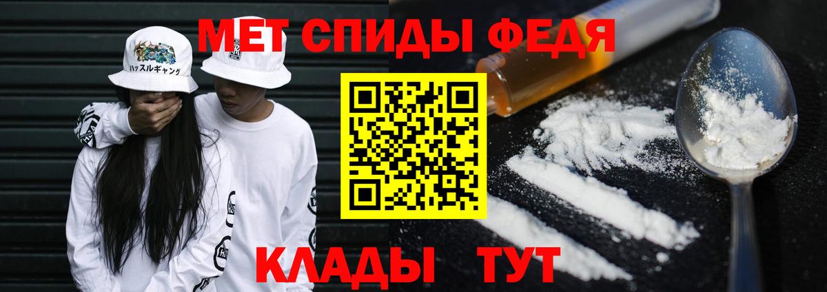 Метамфетамин кристалл  Вход с VPN  Новоуральск 