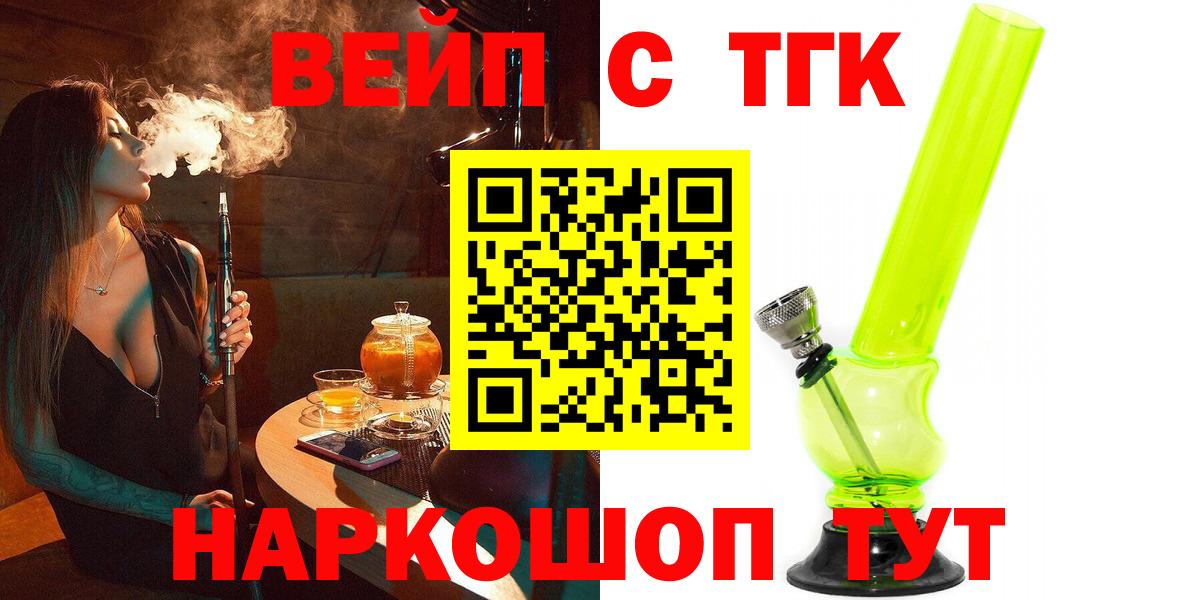 Дистиллят ТГК Wax Новоуральск