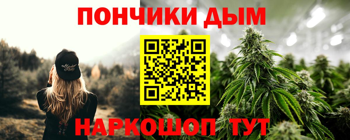 Бошки Шишки White Widow Новоуральск
