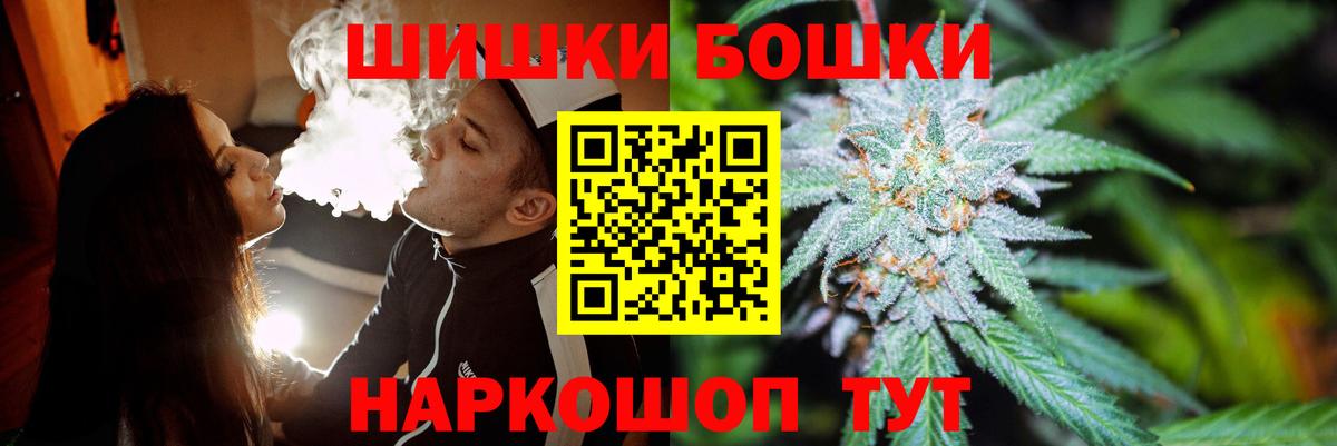 Каннабис ГИДРОПОН  Бошки Шишки Bruce Banner  МАРИХУАНА White Widow  Новоуральск  Вход с VPN 